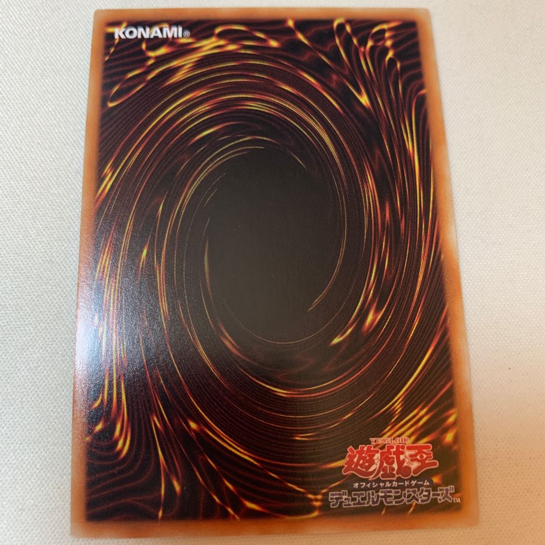 常夏のカミナリサマー 20thシークレットレア 20thシク