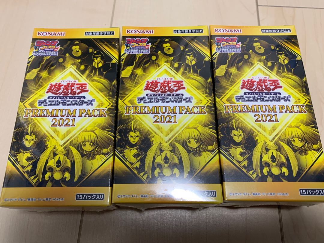 遊戯王 ジャンプフェスタ2021 プレミアムパック2021