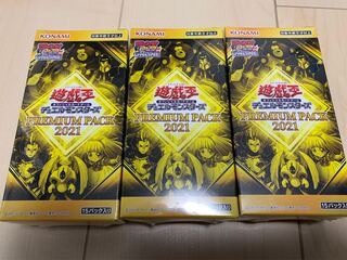 遊戯王　ジャンプフェスタ2021 プレミアムパック2021