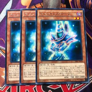 マジシャンズ・ローブ 3枚