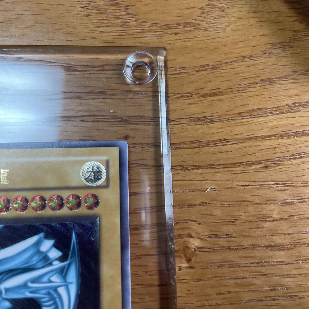 青眼の白龍  レリーフ　アルティメットレア