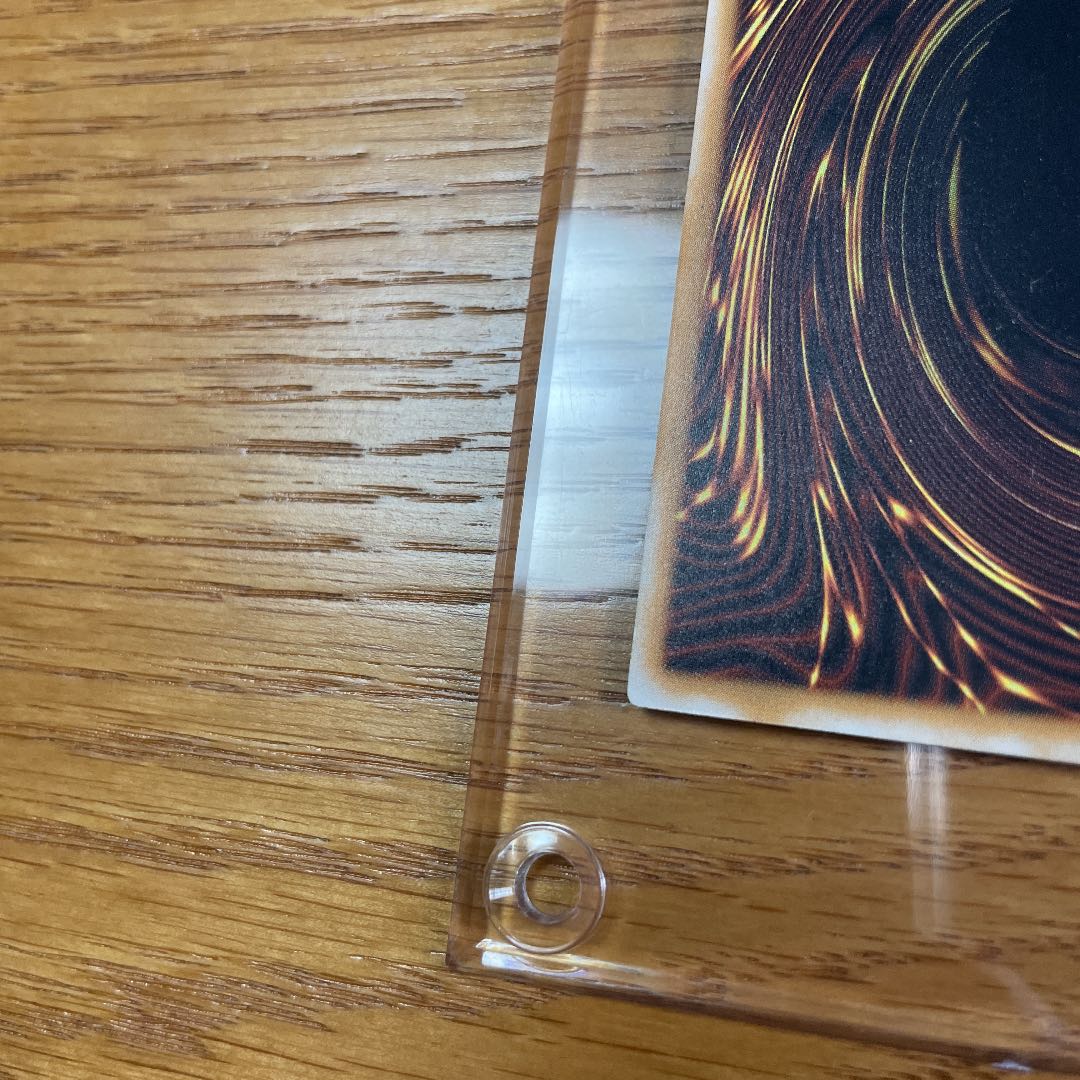 青眼の白龍  レリーフ　アルティメットレア