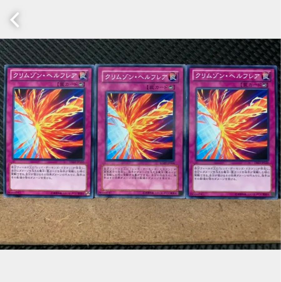 Popotan] Yu-Gi-Oh 3196 Crimson Fire 3 normal