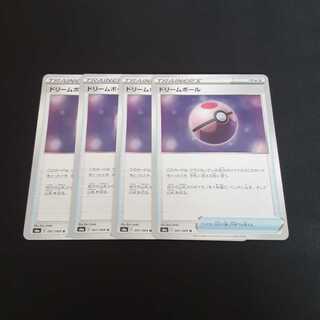 ドリームボール