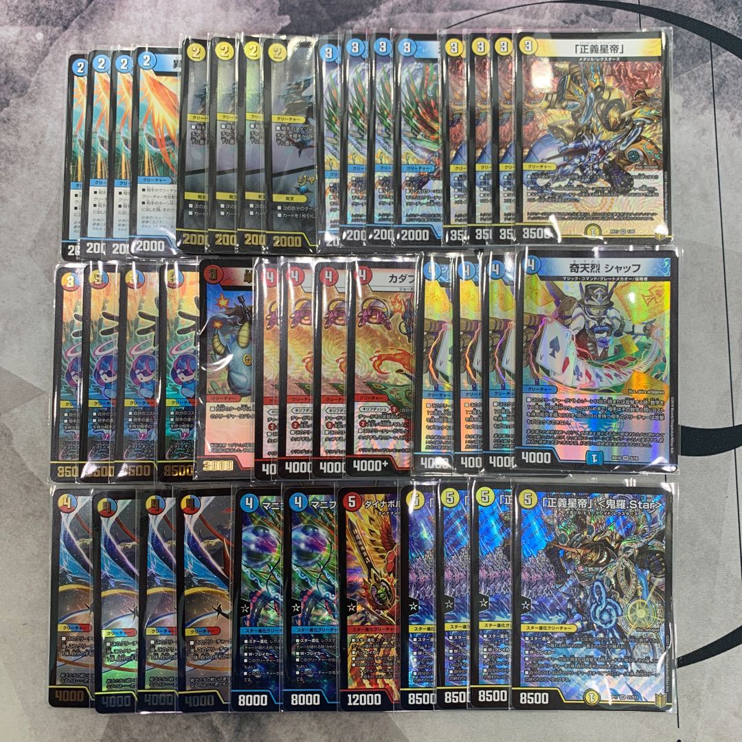1291 Red Water Koukira.Star ASAKURA deck