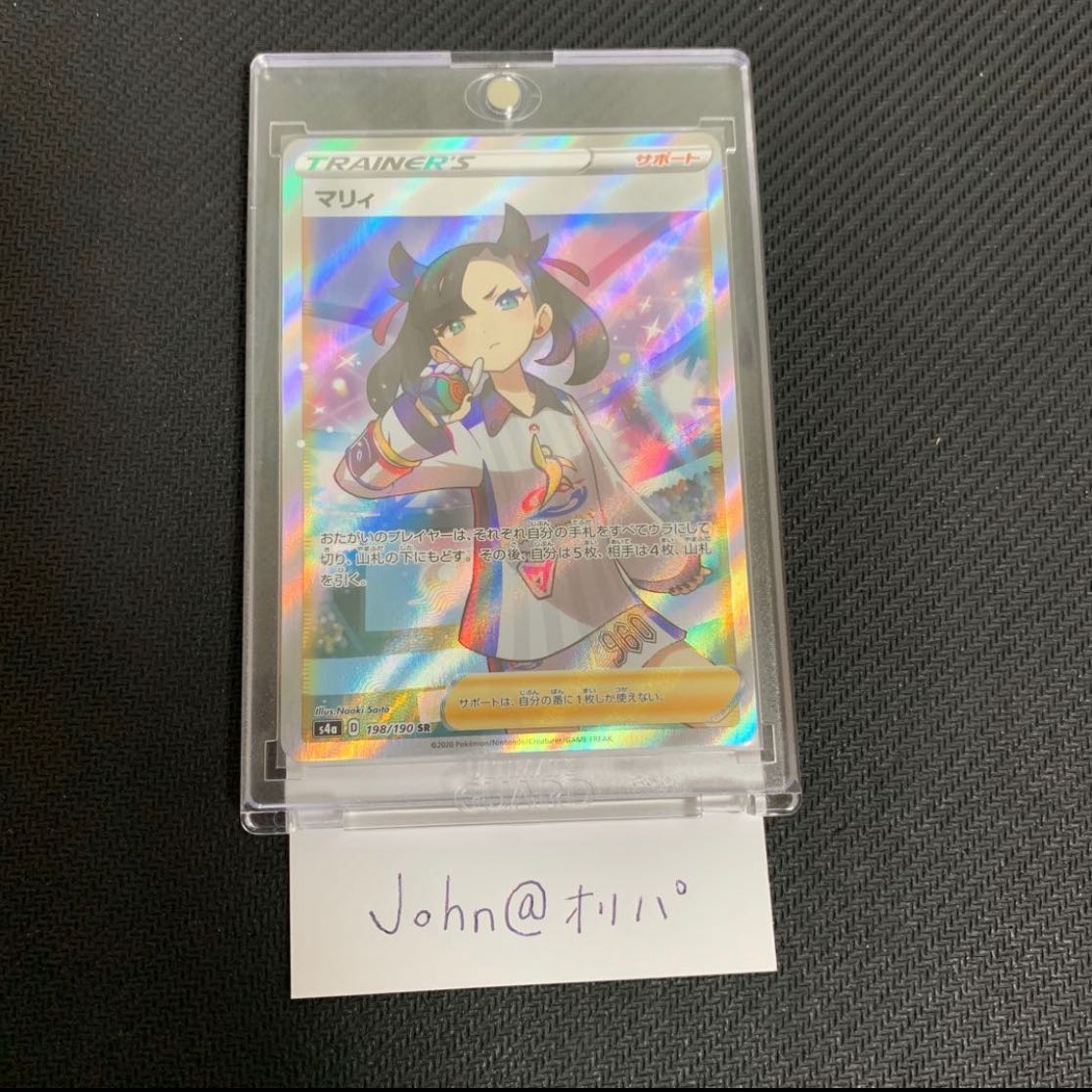 【当選者発表】マリィSR狙ってけ！