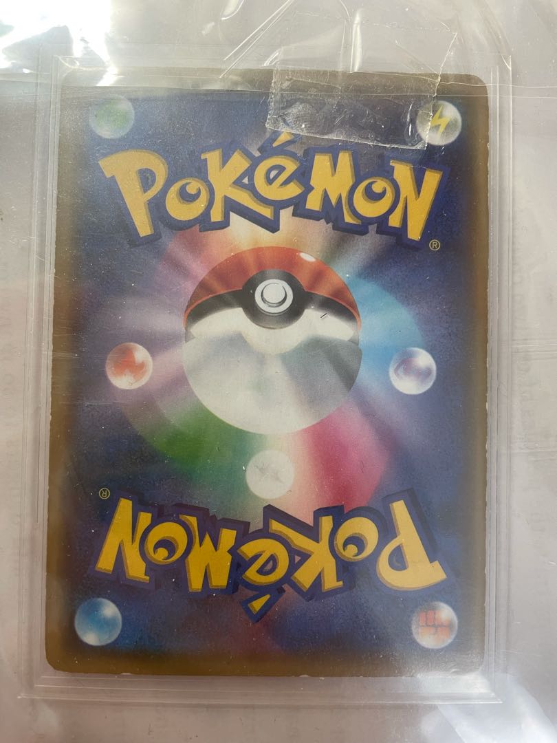 漫才ごっこピカチュウ