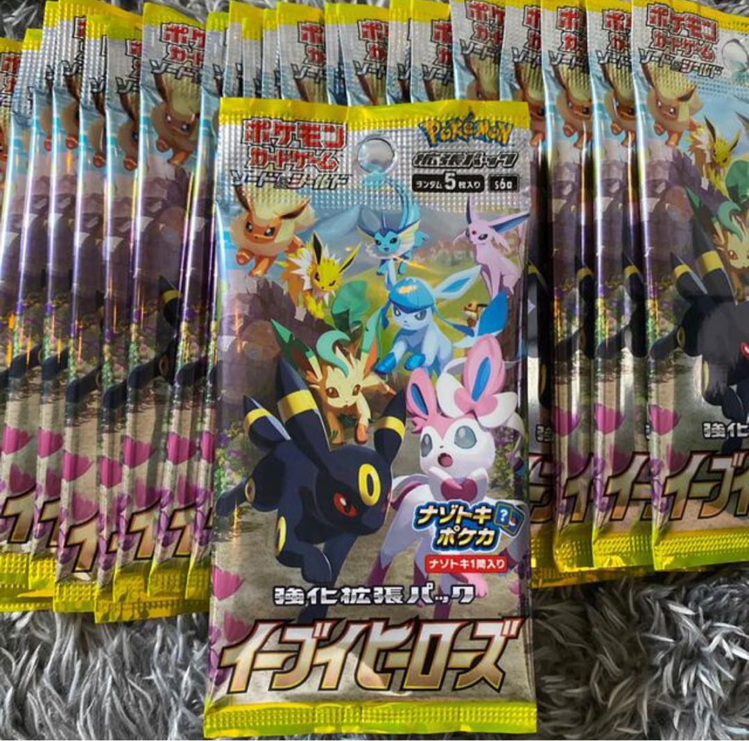 当選者【やんお得に販売中様】