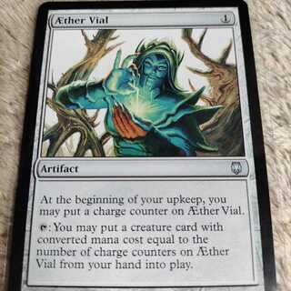 MTG　霊気の薬瓶　英語