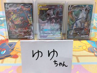 ブラッキーvma ミュウミュウ　はくばvma