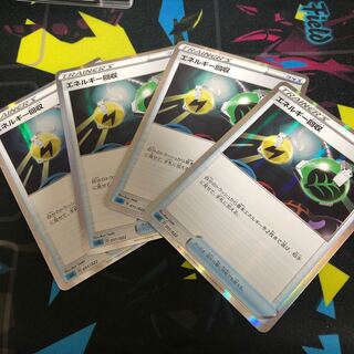 エネルギー回収4枚