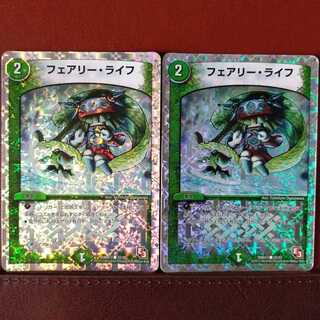 なぁなぁさん専用セット割引　フェアリー・ライフ