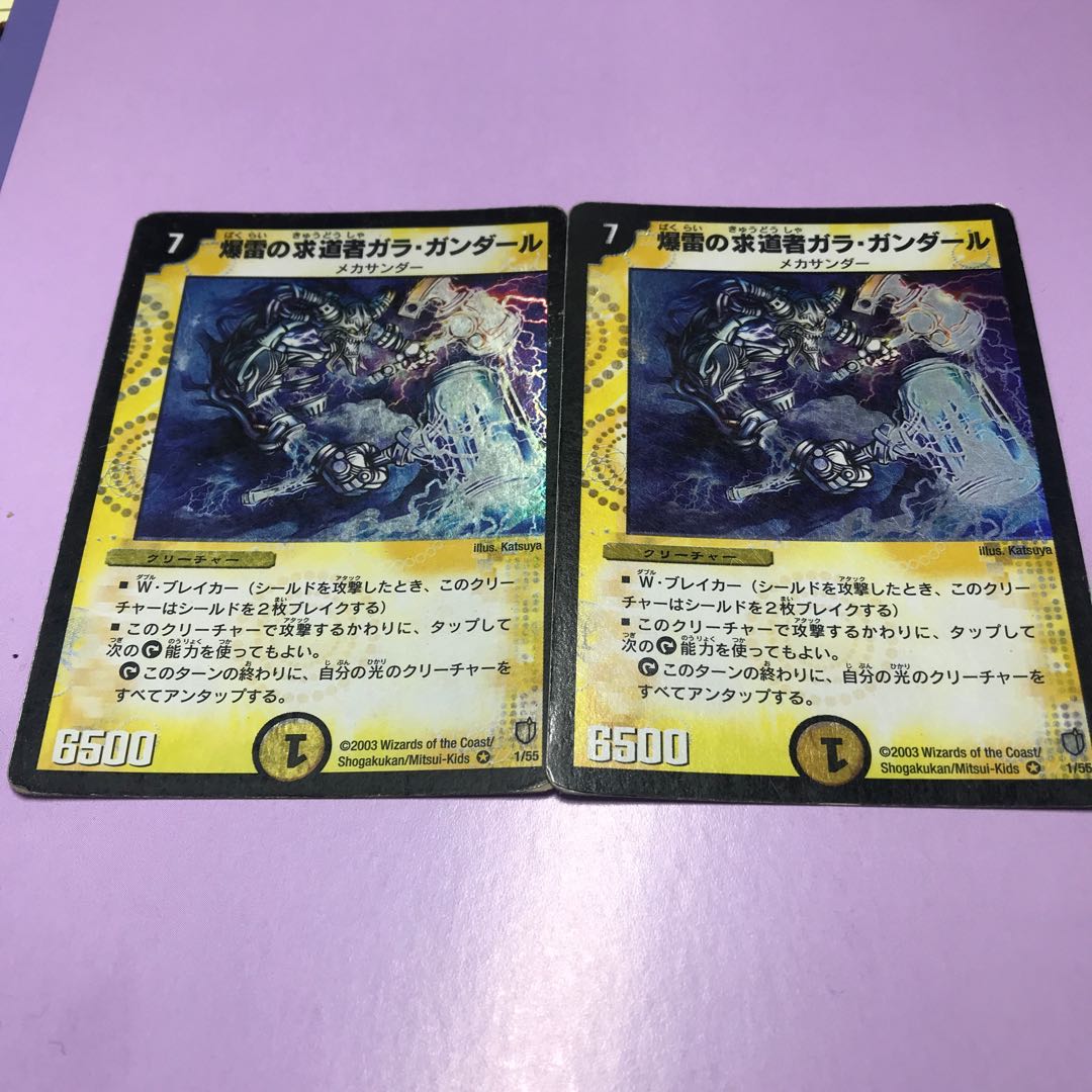 ガンダール確認用 専用