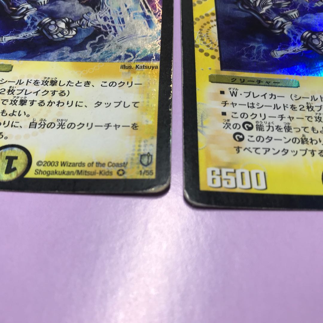 ガンダール確認用 専用