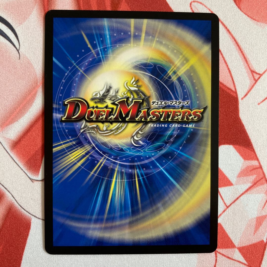 青銅のバンビシカット|「我が力、しかと見よ!」