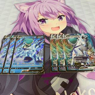 はくばバドレックスV＋V MAX 3枚ずつセット