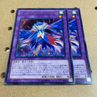 LL-インディペンデント・ナイチンゲール レア 2枚