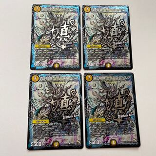 真・龍覇 ヘブンズロージア SE dc シク 4枚セット