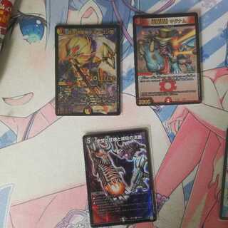 絶望と反魂と滅殺の決断(パーフェクト・ダークネス)