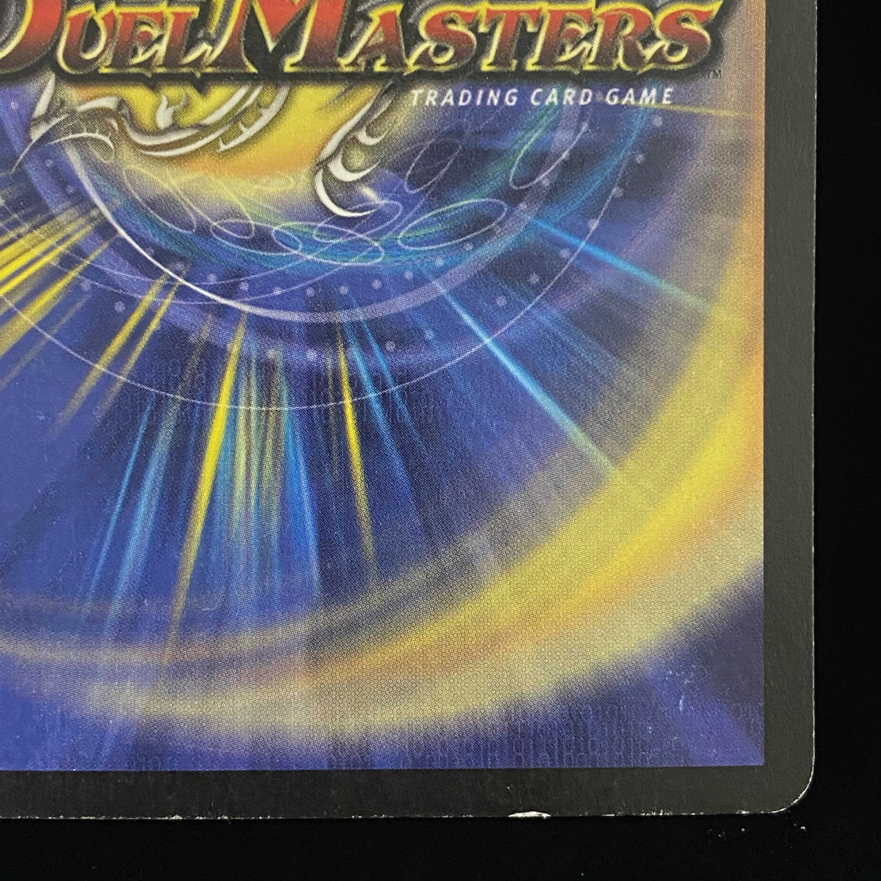 Bolmeteus Steel Dragon Early SR