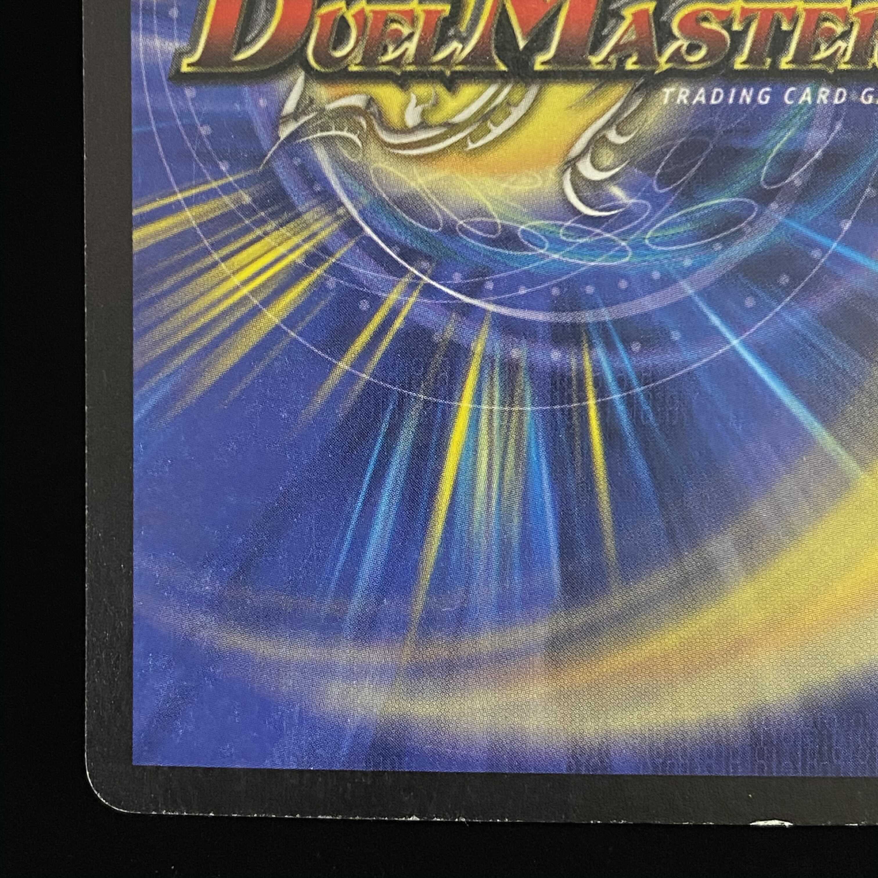 Bolmeteus Steel Dragon Early SR