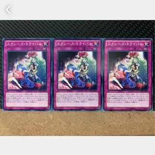 Popotan] Yu-Gi-Oh! 3177 Xyz Tribalrivals 3 Normal