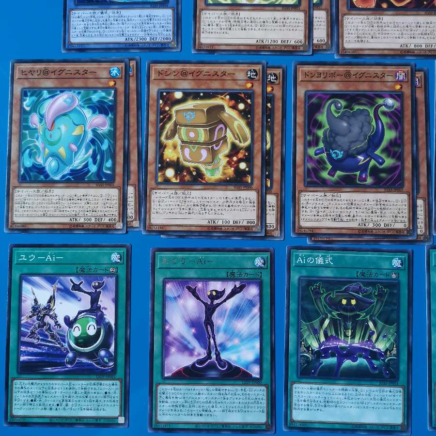 @Ignister Card Set 1枚