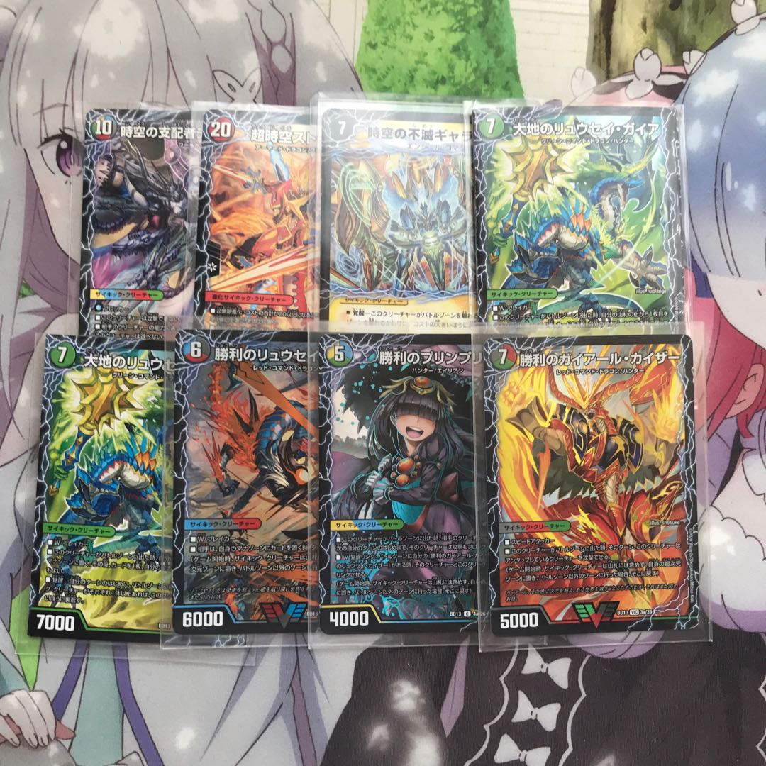 5cパーツ付き 1枚