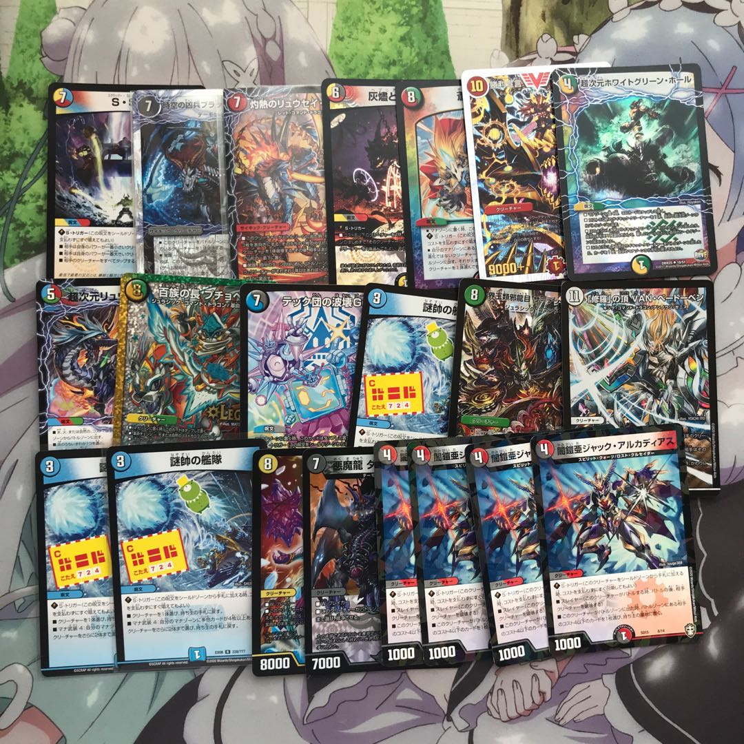 5cパーツ付き 1枚