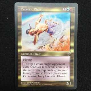 熱狂のイフリート/Frenetic Efreet　英語　①