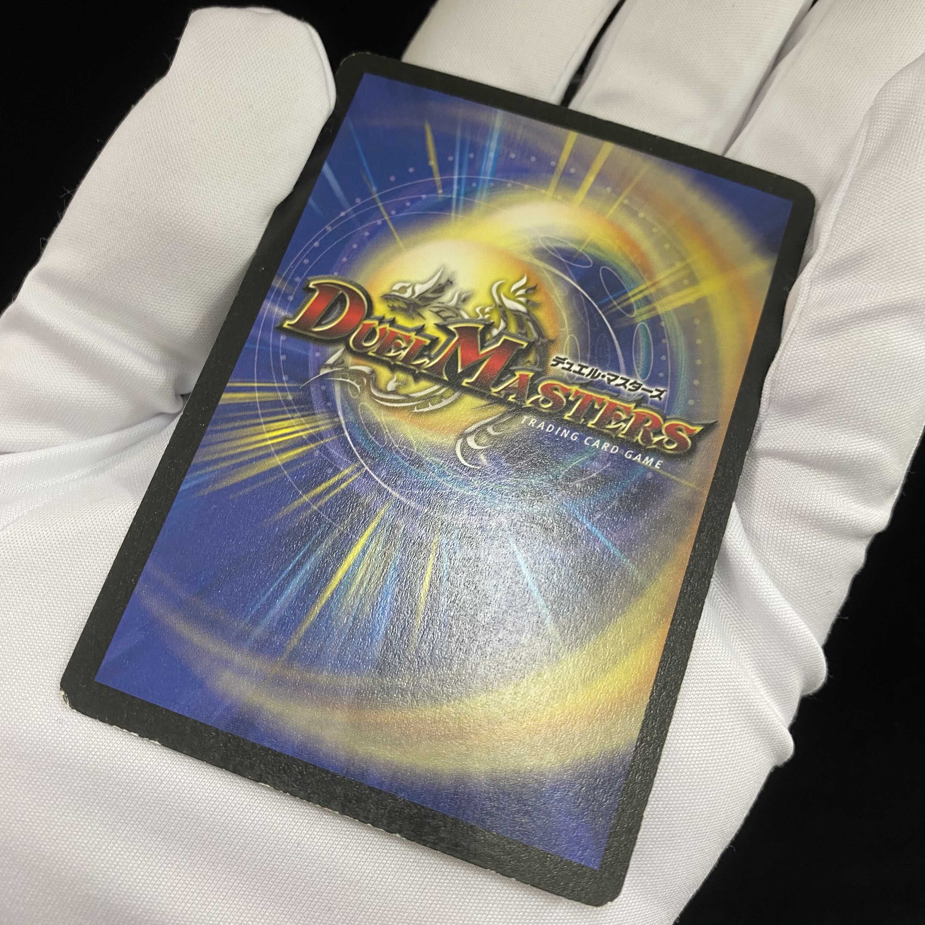 Rothus, the Traveler R-foil foil promo