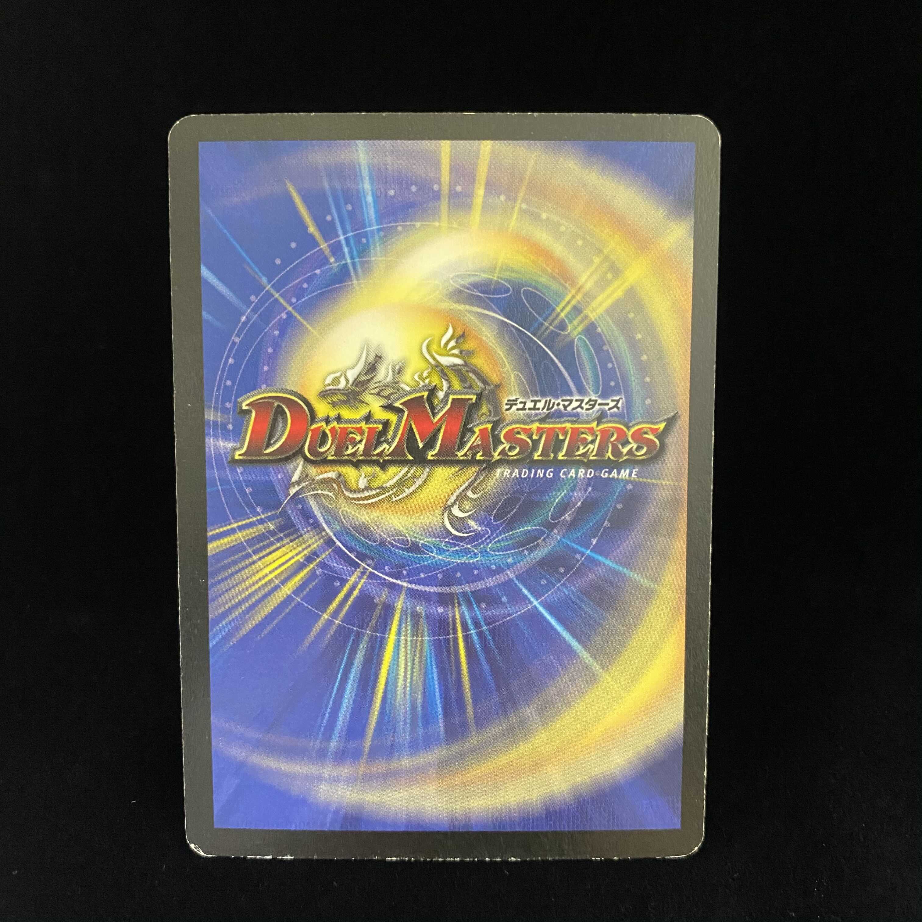 Rothus, the Traveler R-foil foil promo