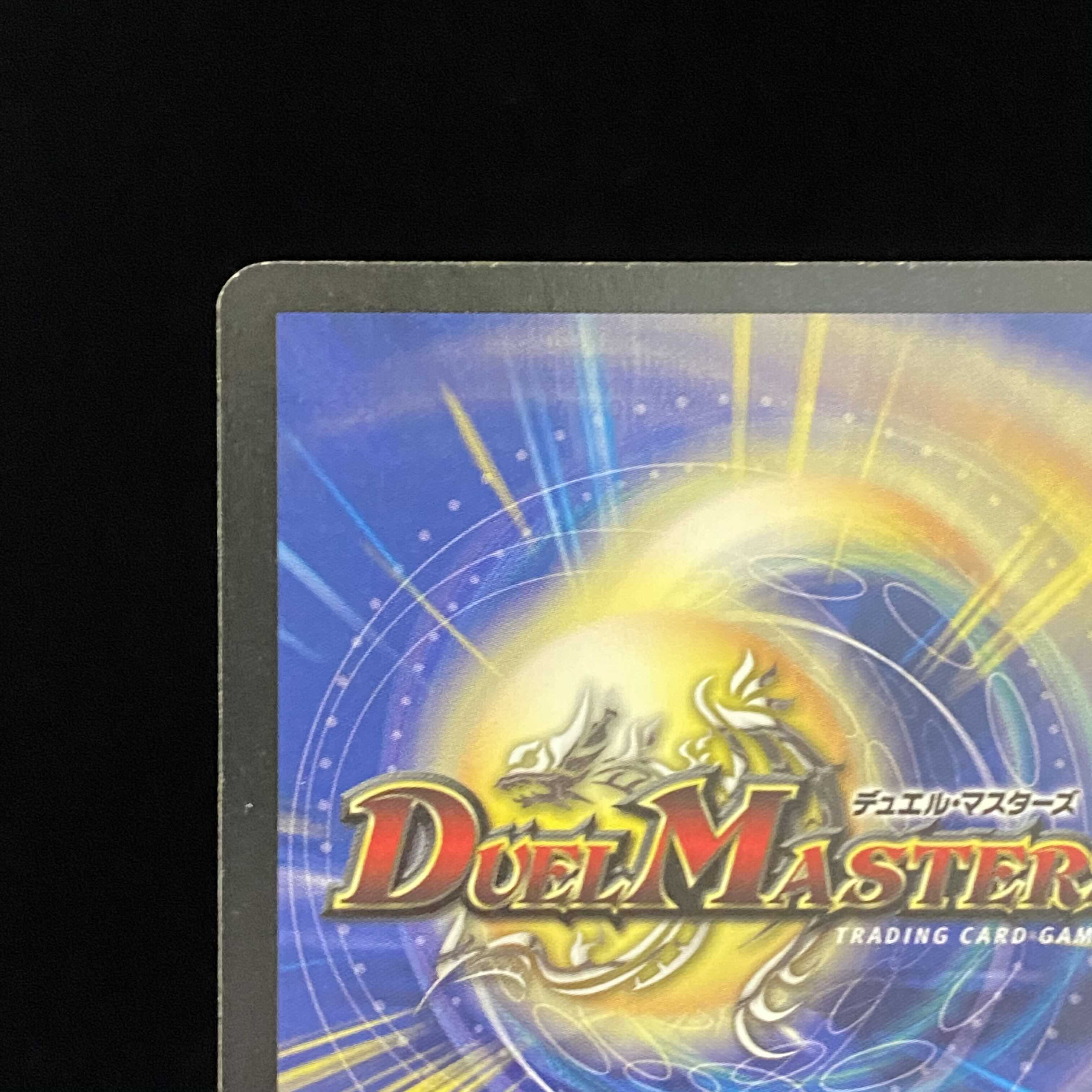 Rothus, the Traveler R-foil foil promo