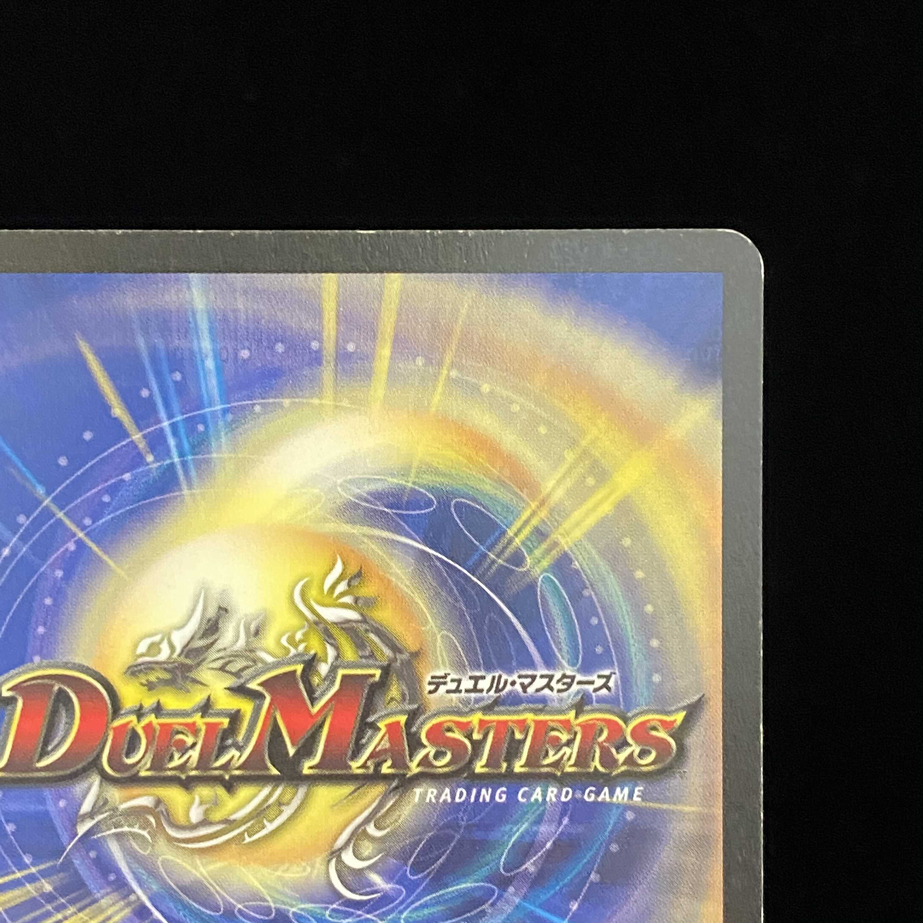 Rothus, the Traveler R-foil foil promo