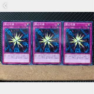 Popotan] Yu-Gi-Oh! 3307 Shadow Spell 3 normal
