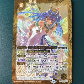 エジットの天使長ネフェリエル sec