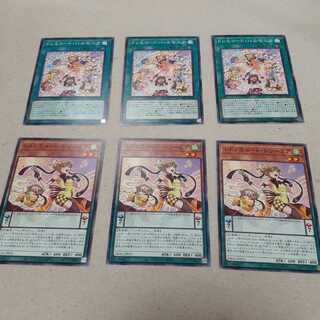 ドレミコード・ハルモニア、レドレミコード·ドリーミア(N)