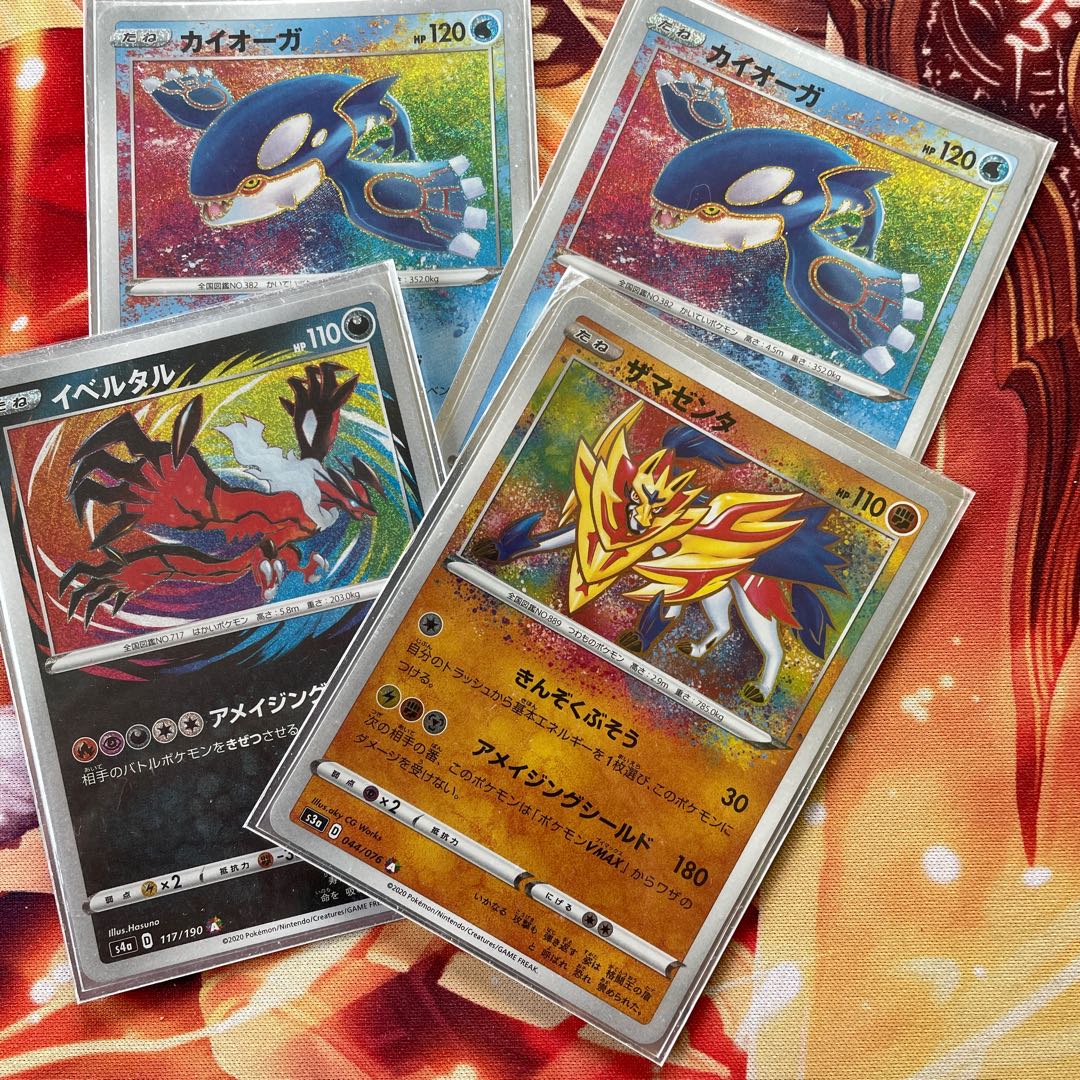 格安アメイジングセット