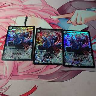 知識の破壊者デストルツィオーネ 3枚