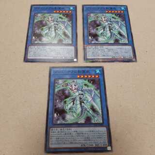 ブリューナクの影霊衣(N)