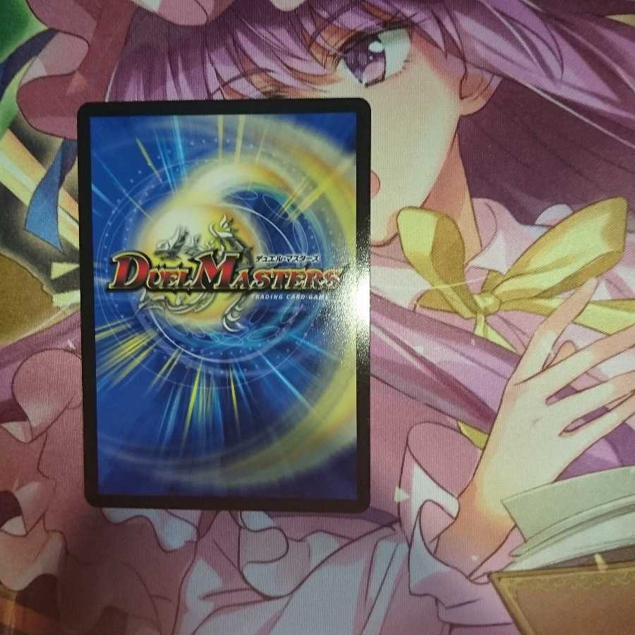 月下卍壊 ガ・リュミーズ 卍