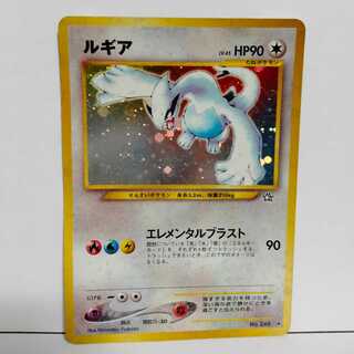 Lugia Old Back Pokemon Cards