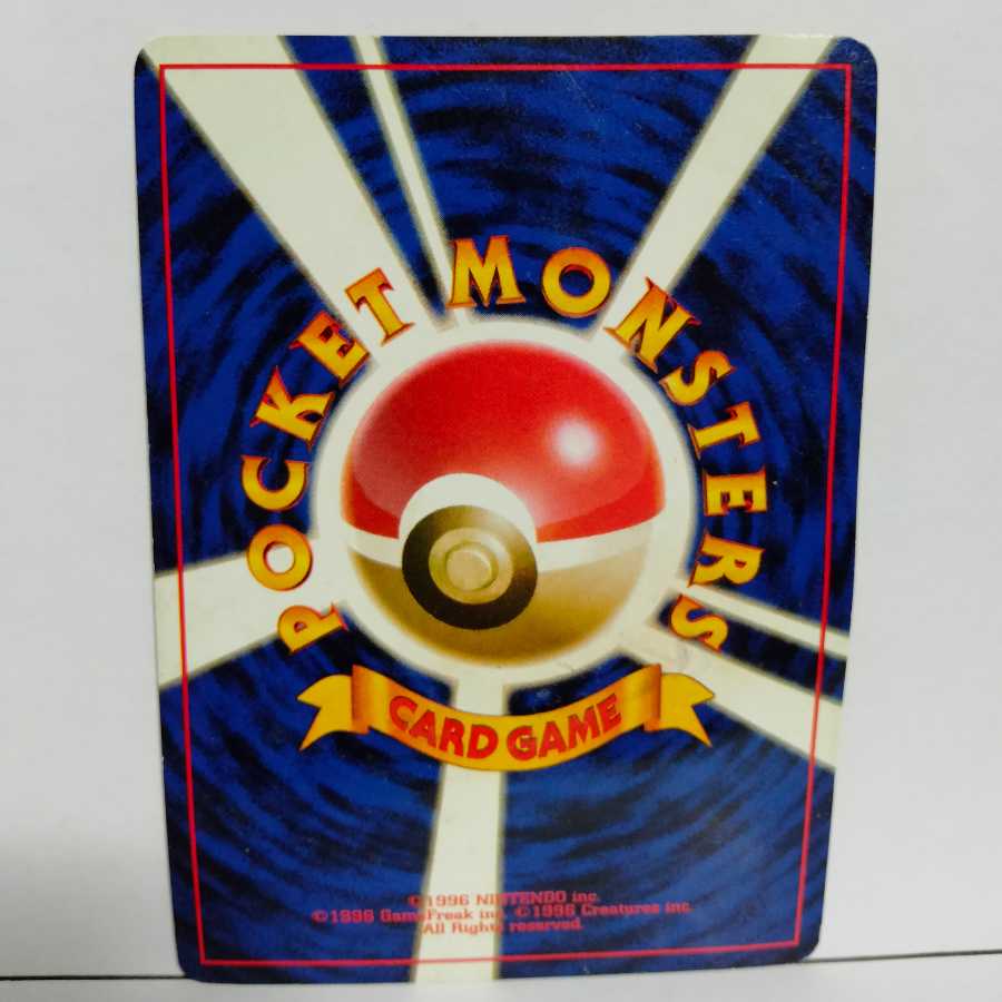 Lugia Old Back Pokemon Cards