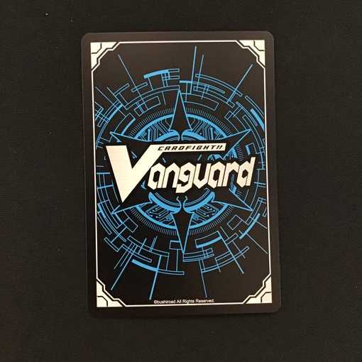 ヴァンガード　発破怪獣 ボバルマイン（SP)