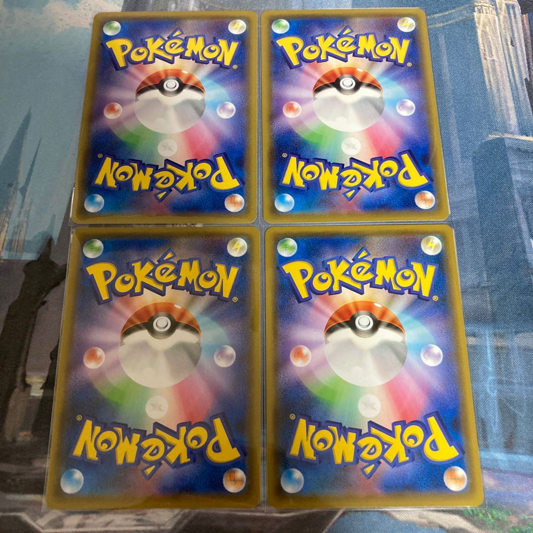 Pokemon Communication