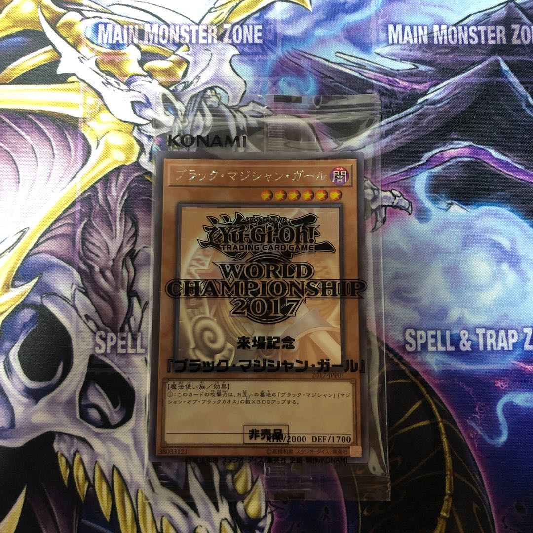ブラック・マジシャン・ガール wcs2017 未開封