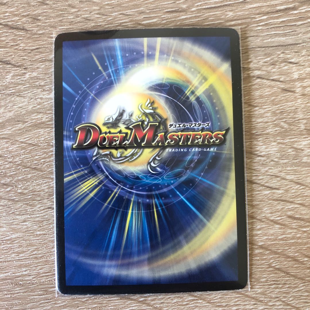 Mephisto, the Ice Claw of Armor