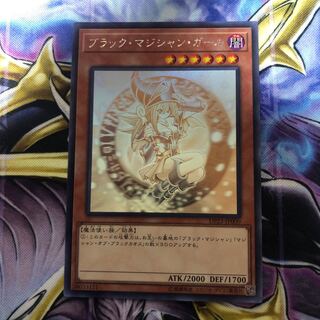 ブラック・マジシャン・ガール ホログラフィックレア
