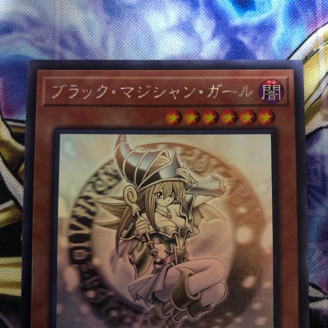 ブラック・マジシャン・ガール ホログラフィックレア
