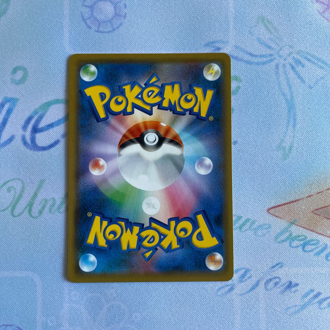 Metal Core Barrier UR